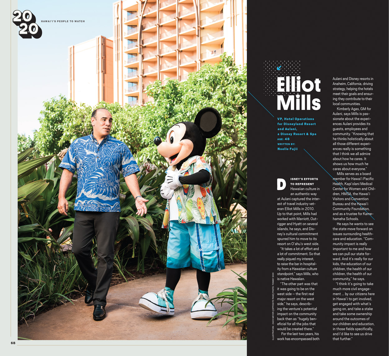 Mickey Mouse Disneyland Resort Aulani